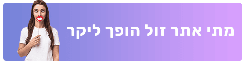 בניית אתר בזול יכול להפוך ליקר