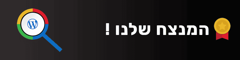 חנות וירטואלית וורדפרס